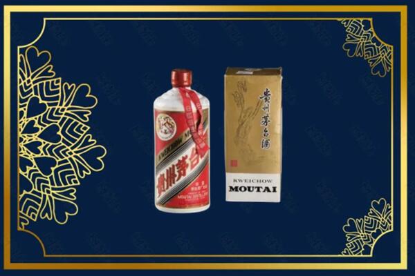高价求购：丰市海茅台巽风酒回收吗？