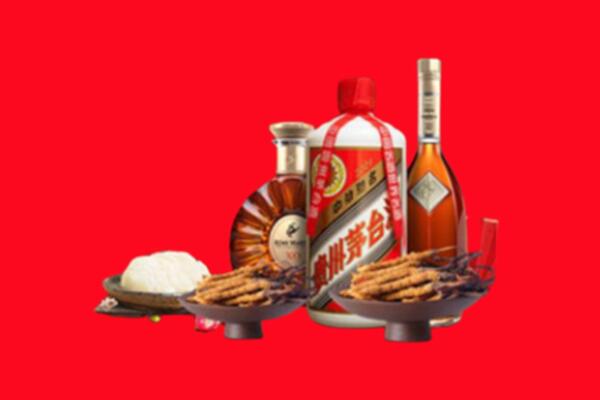 丰市海烟酒回收礼品