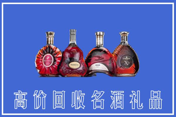 丰市海回收洋酒