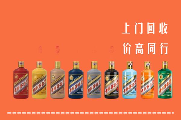 丰市海回收茅台酒