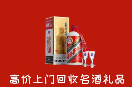 丰市海回收茅台酒