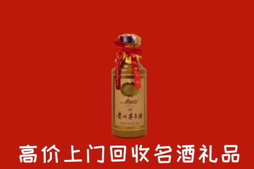 高价求购：丰市海回收30年茅台酒