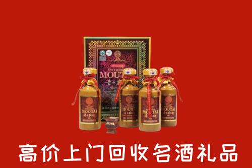 丰市海回收50年茅台酒