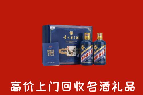 丰市海回收生肖茅台酒