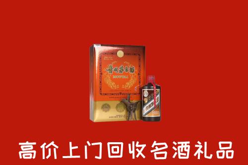 丰市海回收贵宾特制茅台酒