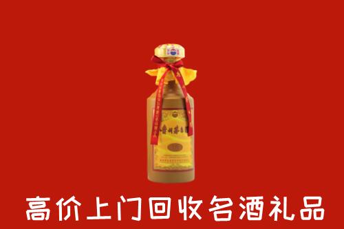 丰市海回收十五年茅台酒