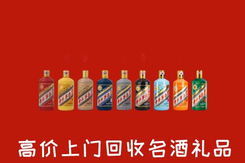 丰市海回收纪念茅台酒