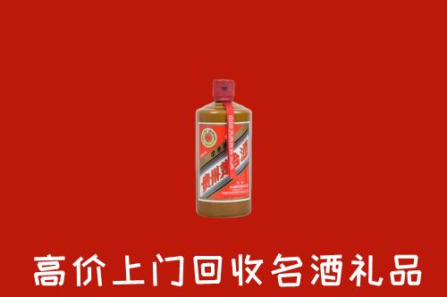 丰市海回收陈酿茅台酒