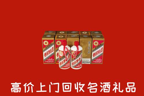 丰市海回收年份茅台酒