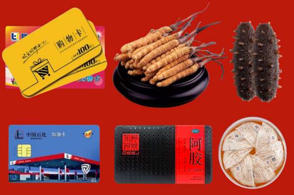 丰市海回收礼品